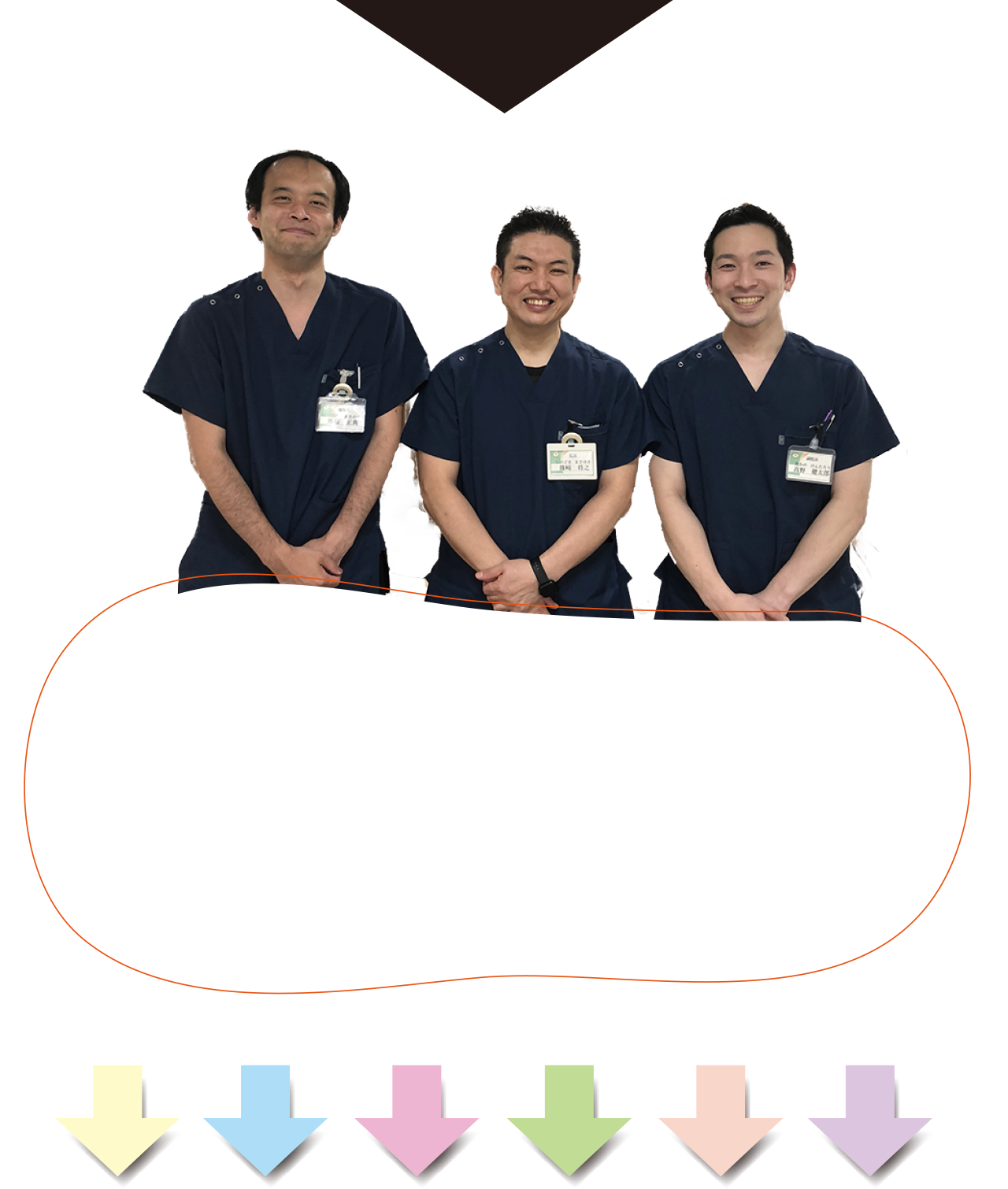 悩み解決